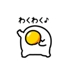 動く目玉焼き（文字付き）（個別スタンプ：22）