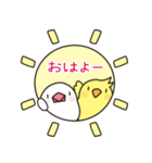 トリさんの使いやすい夏の挨拶、日常会話（個別スタンプ：2）