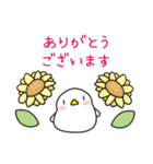トリさんの使いやすい夏の挨拶、日常会話（個別スタンプ：13）