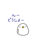 トリさんの使いやすい夏の挨拶、日常会話（個別スタンプ：22）