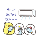 トリさんの使いやすい夏の挨拶、日常会話（個別スタンプ：26）