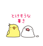 トリさんの使いやすい夏の挨拶、日常会話（個別スタンプ：27）