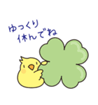 トリさんの使いやすい夏の挨拶、日常会話（個別スタンプ：31）