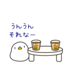 トリさんの使いやすい夏の挨拶、日常会話（個別スタンプ：32）