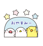 トリさんの使いやすい夏の挨拶、日常会話（個別スタンプ：38）
