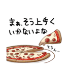 ゆるめしふれんず（個別スタンプ：5）