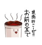 ゆるめしふれんず（個別スタンプ：10）