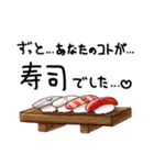 ゆるめしふれんず（個別スタンプ：11）