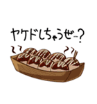 ゆるめしふれんず（個別スタンプ：13）