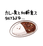 ゆるめしふれんず（個別スタンプ：14）