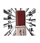 ゆるめしふれんず（個別スタンプ：15）