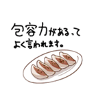 ゆるめしふれんず（個別スタンプ：17）