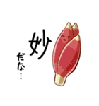 ゆるめしふれんず（個別スタンプ：22）