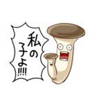 ゆるめしふれんず（個別スタンプ：28）
