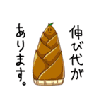 ゆるめしふれんず（個別スタンプ：31）