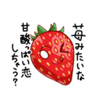ゆるめしふれんず（個別スタンプ：32）