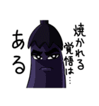 ゆるめしふれんず（個別スタンプ：34）