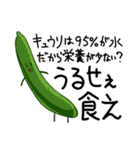 ゆるめしふれんず（個別スタンプ：37）