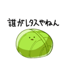 ゆるめしふれんず（個別スタンプ：39）