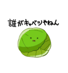 ゆるめしふれんず（個別スタンプ：40）