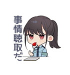 シュールな推し警察ガール♡（個別スタンプ：15）