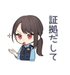 シュールな推し警察ガール♡（個別スタンプ：16）