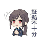 シュールな推し警察ガール♡（個別スタンプ：18）