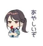 シュールな推し警察ガール♡（個別スタンプ：20）