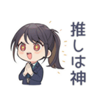 シュールな推し警察ガール♡（個別スタンプ：26）