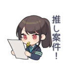 シュールな推し警察ガール♡（個別スタンプ：37）