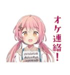 オーケストラ★ふんわりかわいい女の子（個別スタンプ：1）