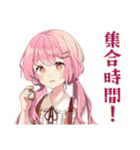 オーケストラ★ふんわりかわいい女の子（個別スタンプ：4）