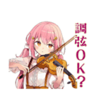 オーケストラ★ふんわりかわいい女の子（個別スタンプ：6）