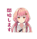 オーケストラ★ふんわりかわいい女の子（個別スタンプ：7）