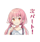 オーケストラ★ふんわりかわいい女の子（個別スタンプ：9）