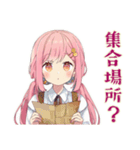 オーケストラ★ふんわりかわいい女の子（個別スタンプ：10）