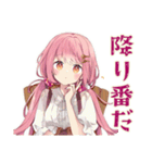 オーケストラ★ふんわりかわいい女の子（個別スタンプ：11）