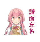 オーケストラ★ふんわりかわいい女の子（個別スタンプ：12）