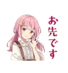 オーケストラ★ふんわりかわいい女の子（個別スタンプ：16）