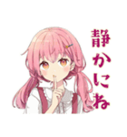 オーケストラ★ふんわりかわいい女の子（個別スタンプ：18）