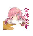 オーケストラ★ふんわりかわいい女の子（個別スタンプ：19）