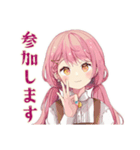 オーケストラ★ふんわりかわいい女の子（個別スタンプ：20）