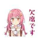 オーケストラ★ふんわりかわいい女の子（個別スタンプ：21）