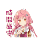 オーケストラ★ふんわりかわいい女の子（個別スタンプ：23）