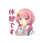 オーケストラ★ふんわりかわいい女の子（個別スタンプ：25）