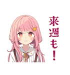 オーケストラ★ふんわりかわいい女の子（個別スタンプ：26）