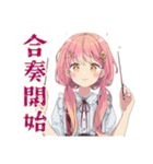 オーケストラ★ふんわりかわいい女の子（個別スタンプ：27）