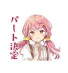 オーケストラ★ふんわりかわいい女の子（個別スタンプ：28）