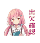 オーケストラ★ふんわりかわいい女の子（個別スタンプ：29）