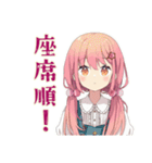 オーケストラ★ふんわりかわいい女の子（個別スタンプ：30）